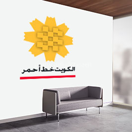 Wallpaper Printing Al Arfaj Yellow Flower