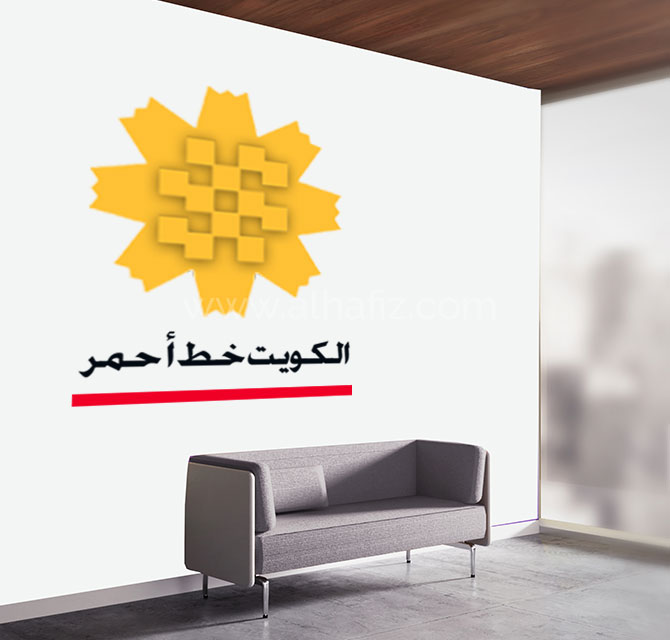 Wallpaper Printing Al Arfaj Yellow Flower