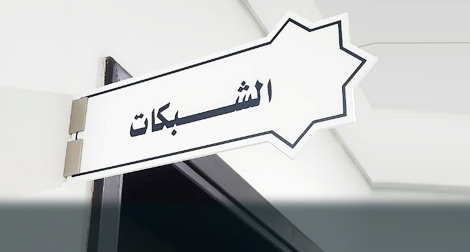 Acrylic Cutting Services 