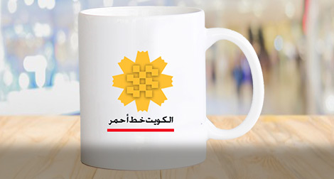 Customized Coffee mugs 