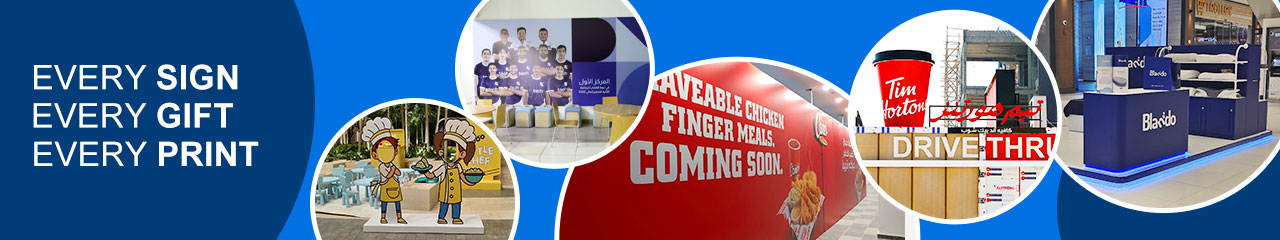 Digital Signage and Printing 