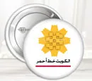 Badges Al Arfaj Yellow Flower