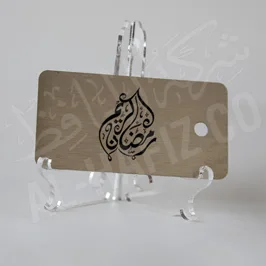 تخصيص مدالية  