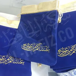 الطباعة على أكياس قرقيعان