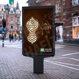 طباعة و تخصيص اللافتات على أعمدة الإنارة