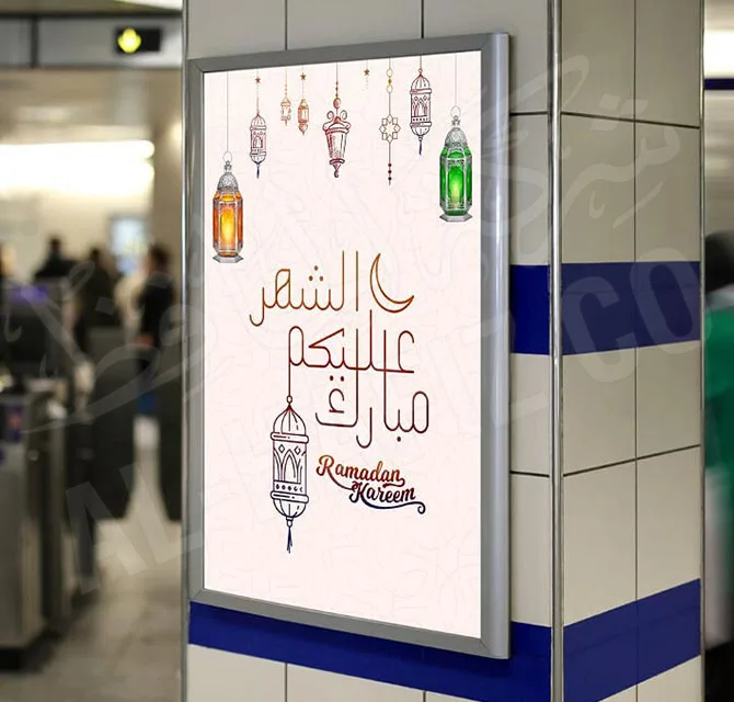 Advertising