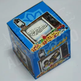 Customized Paper Gift Box - Ramadan Special