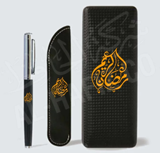 Customized Pen Box - Ramadan Special
