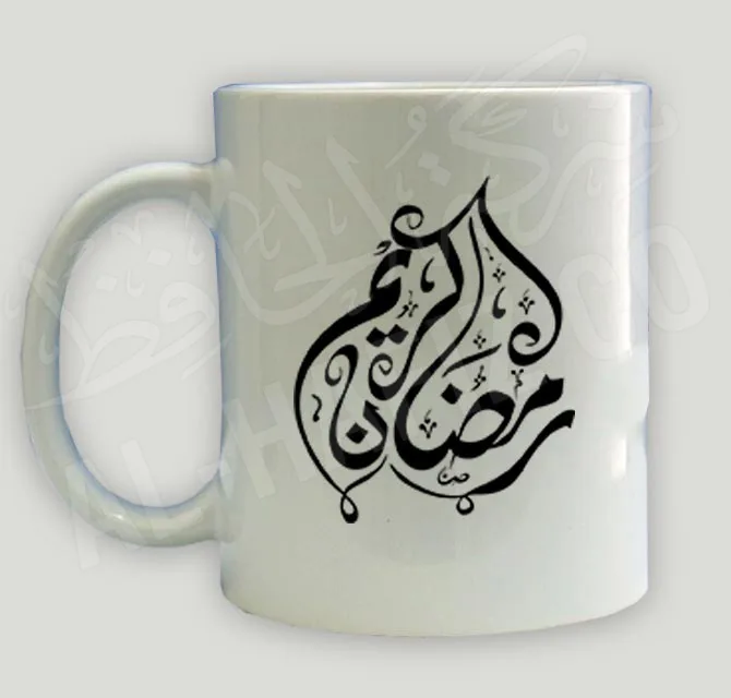 Customized Ramadan Coffee Mugs White