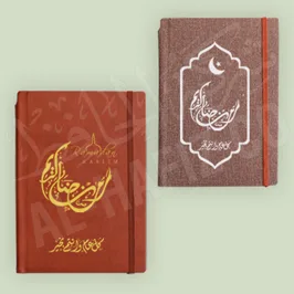 الطباعة على مذكرات يومية