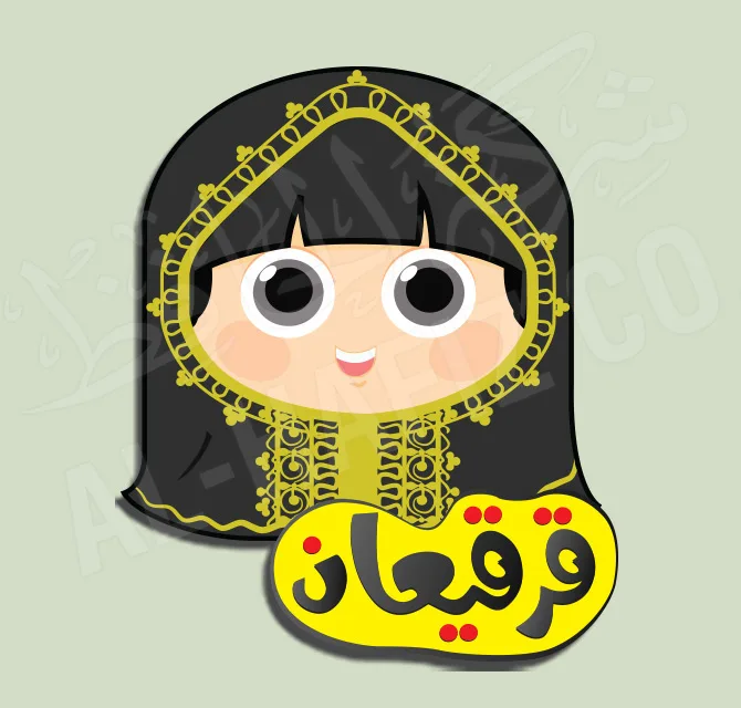 Customized Ramadan Girgian Danglers