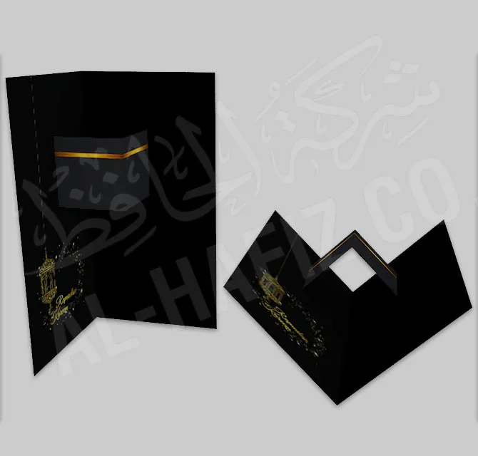 تخصيص بطاقة دعوة 