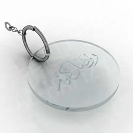الطباعة على مداليات أكرليك شكل دائري "رمضان كريم