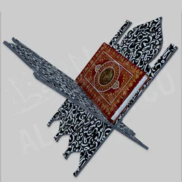 تخصيص حامل قرأن