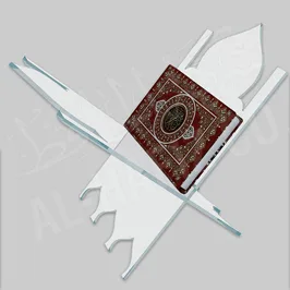 تخصيص حامل قرأن