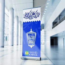 طباعة و تخصيص اللافتات