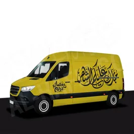 طباعة ملصقات على المركبات _  "مبارك عليكم الشهر"