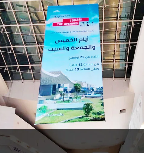 Ceiling Banner