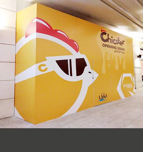 Hoarding Signage