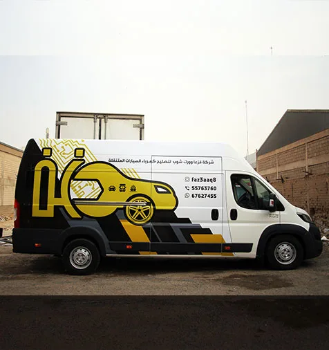 Vehicle Graphics