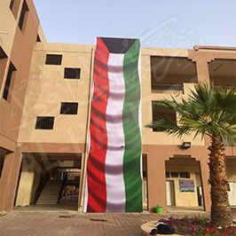 Hala Feb Drop Down Flag Banner