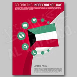 Hala Feb Customized Brochure