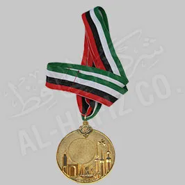 Hala Feb Customized Medal - Engraved
