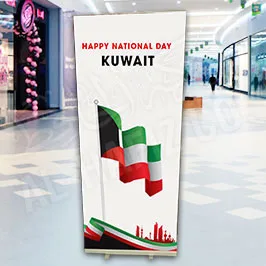 Hala Feb Customized Rollup Banner