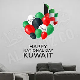 Hala Feb Customized Wallpaper