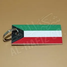 National Day Keyring 