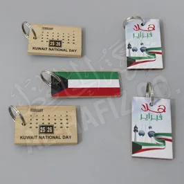 Personalized Calendar Keychain