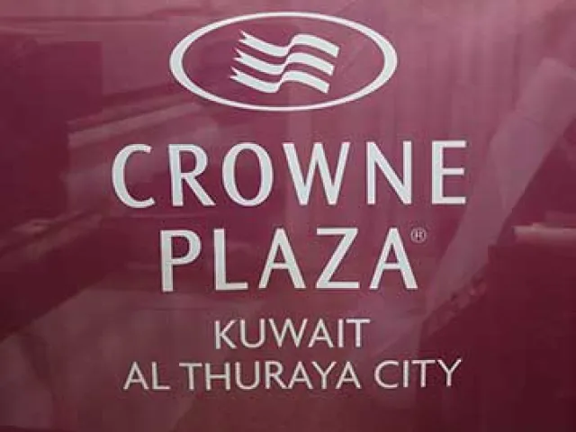 الفنادق والمطاعم الفنادق والمطاعم