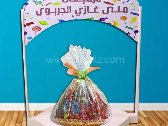 هدايا رمضان هدايا رمضان