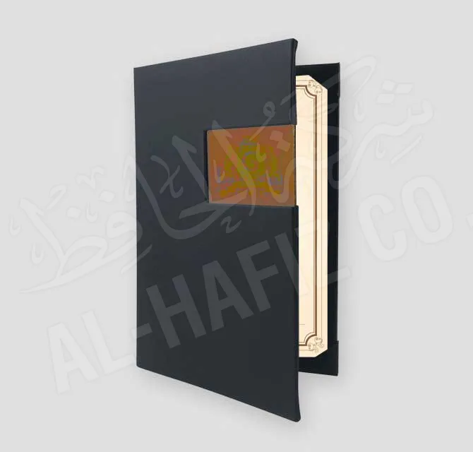 كفر شهادة ورق مطوي مع داي كت  Die Cut ـ أزرق غامق