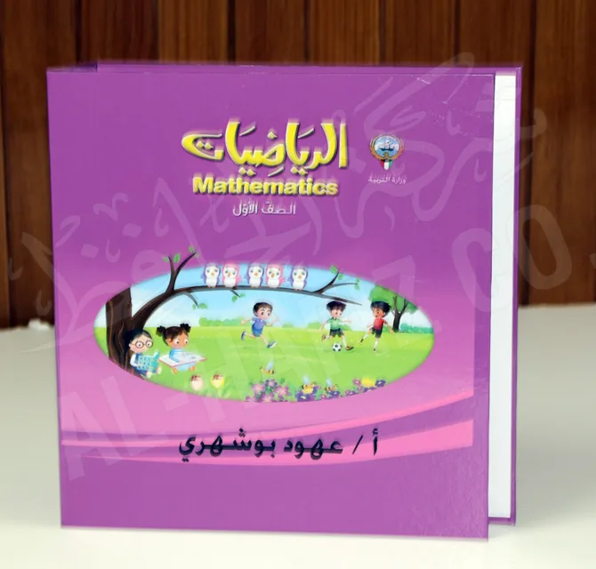 بوكس فايل ملون