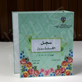 Custom Box File Custom Box File