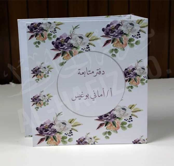 بوكس فايل مخصص بتصميم الزهور