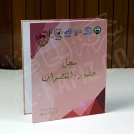 Customize Box File With Digital Printing and Lamination Customize Box File With Digital Printing and Lamination