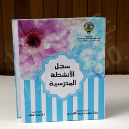 Logo Printed Box File Logo Printed Box File