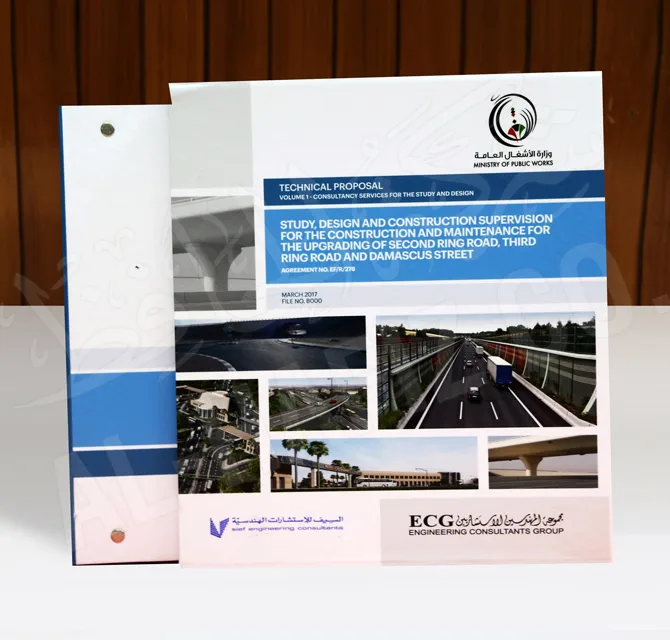 Project Portfolio Box File