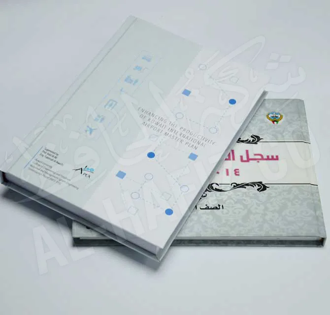 تجليد غلاف صلب مطبوع رقمي