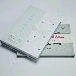 تجليد غلاف صلب مطبوع رقمي تجليد غلاف صلب مطبوع رقمي