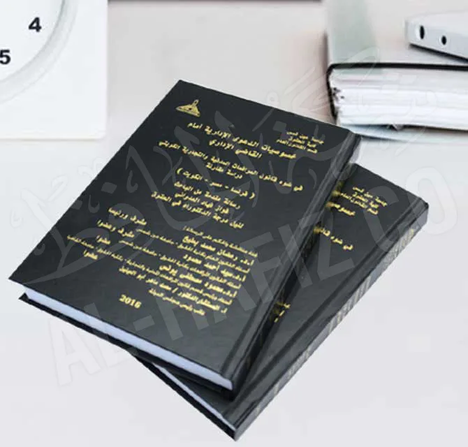 Hard Cover Binding with Golden Hot Stamping