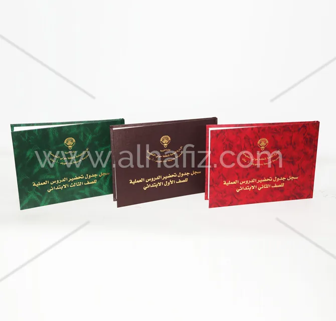 Hard Cover School Register Books – Marble Finish
