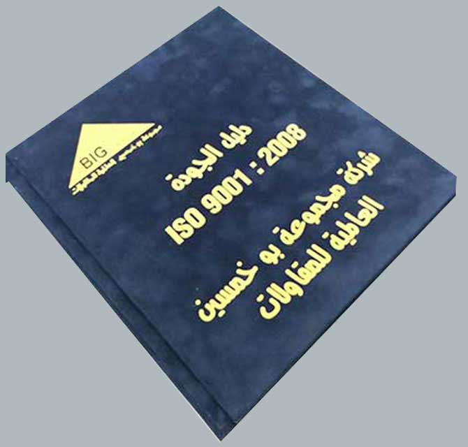 Velvet Bound Box File - Silk Screen Printing-2