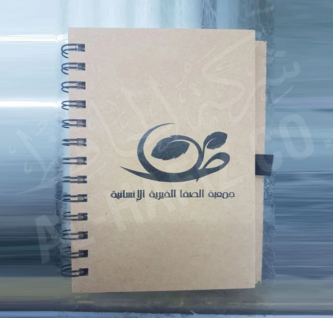 دفتر كرافت مجلد بسلك معدني مع شعار
