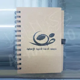 Kraft Cover Wire Bound Notebook with Logo Kraft Cover Wire Bound Notebook with Logo