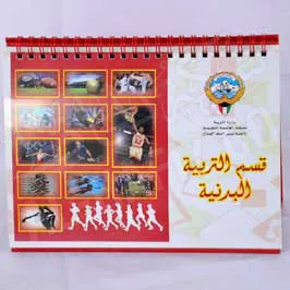 Wire Binding -Table Tent Calendar Wire Binding -Table Tent Calendar