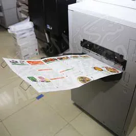 طباعـة بروشورات طويلة وجهين