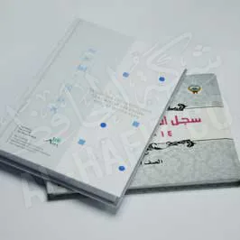 Digital Book & Booklet Printing 
